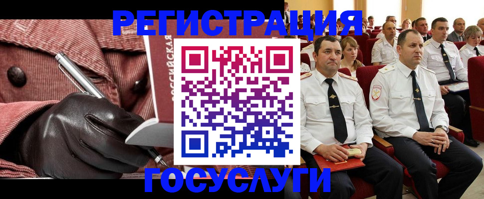 временная регистрация надежно в Киселёвске