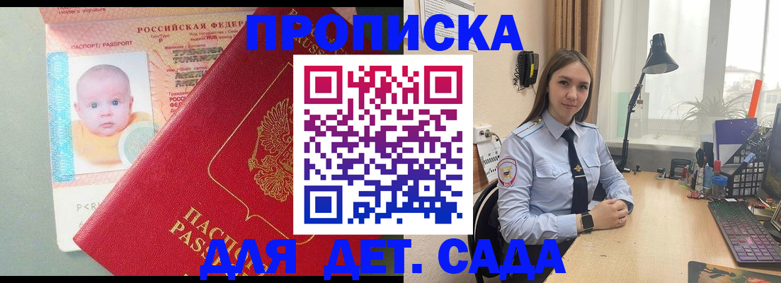 пропишу в квартире в Киселёвске